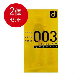 2個まとめ買い オカモト ゼロゼロスリー 003 リアルフィット 1箱10個入メール便送料無料 ×2個セット