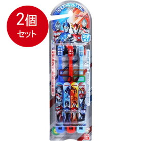 2個まとめ買い バンダイ ウルトラヒーローズ こどもハブラシ3本セット メール便送料無料 × 2個セット