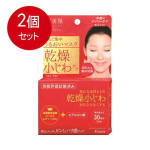 2܂Ƃߔ NVG ~XL ACpb` ACpbN ACpb` ڌ̃V ڌp }XN ACN[ ؍RX [֑ × 2Zbg