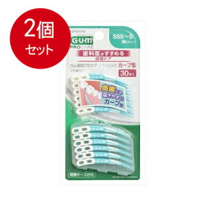 2܂Ƃߔ TX^[ GUM KE\tgsbN J[u^  30{ [֑ × 2Zbg