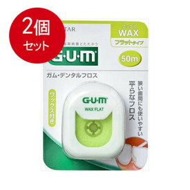 2個まとめ買い GUM ガム・デンタルフロス ワックス フラットタイプ 50m メール便送料無料 × 2個セット