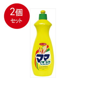 2個まとめ買い ライオン ママレモン　中 [宅急便]送料無料 × 2個セット