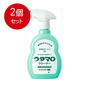 2܂Ƃߔ M E^}N[i[ 400ml  × 2Zbg