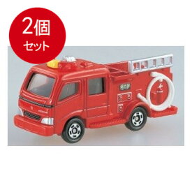 2個まとめ買い 041 モリタ　CD－I型ポンプ消防車 メール便送料無料 × 2個セット