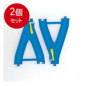 2個まとめ買い タカラトミー プラレールR22　Y字ポイントレール メール便送料無料 × 2個セット