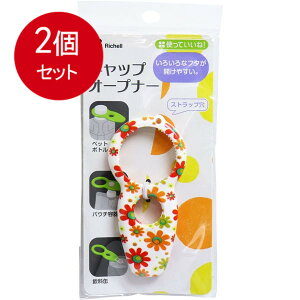 2܂Ƃߔ gĂ! LbvI[vi[ t[ [֑ × 2Zbg