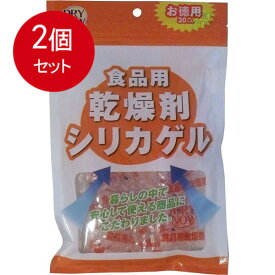 2個まとめ買い ドライナウ　食品用乾燥剤　シリカゲル　お徳用　5g×30ヶ入 メール便送料無料 × 2個セット