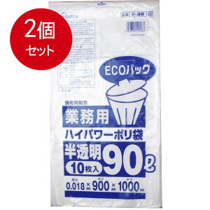 2܂Ƃߔ Ɩpݑ nCp[|  90L 0.017×900×1000mm 10@ × 2Zbg