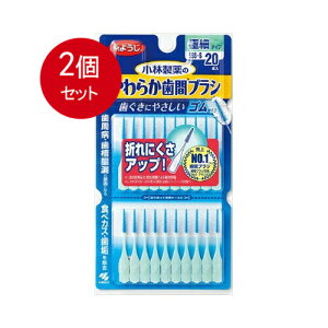 2܂Ƃߔ ѐ 炩ԃuV ɍ׃^Cv SSS-S 20{ [֑ × 2Zbg