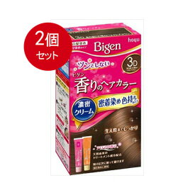 2個まとめ買い ホーユー ビゲン　香りのヘアカラー　クリーム　3D　落ち着いた明るいライトブラウン送料無料 × 2個セット
