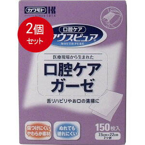 2܂Ƃߔ {Y }EXsA@oPAK[[@150 ×2Zbg