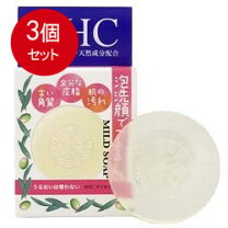 楽天市場】dhcマイルドソープ10個セットの通販