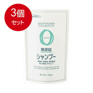 3個まとめ買い 熊野油脂 ファーマ シャンプー 無添加SP詰替450ML 送料無料 ×3個セット