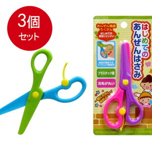 3܂Ƃߔ ͂߂Ă̂񂺂͂݃[֑ × 3Zbg FIׂ܂