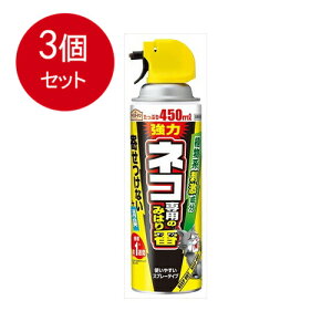3�܂Ƃߔ��� �A�[�X���� �l�R��p�݂̂͂�ԃX�v���[�@450ML�������� × 3�Z�b�g