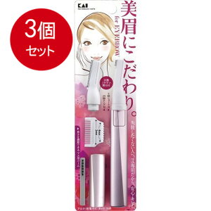 3�܂Ƃߔ��� �L�� KQ1802�@�N�V�t���}���g���}�[�i�����p�j ���[���֑������� × 3�Z�b�g