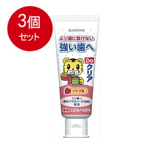 3܂Ƃߔ TX^[ DoNA pǂn~KL C`S70g@ × 3Zbg