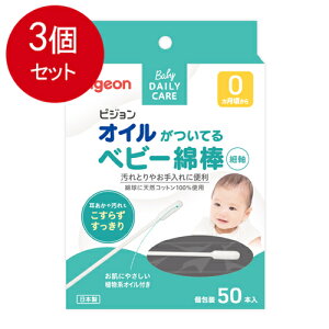 3܂Ƃߔ sW ICĂxr[Ȗ_(׎^Cv) 50{[֑ ×3Zbg