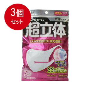 3܂Ƃߔ jE`[ ̃}XN Eԕp ߃TCY 7 [֑ × 3Zbg