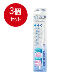 3個まとめ買い ライオン クリニカアドバンテージ　デンタルタフト メール便送料無料 × 3個セット