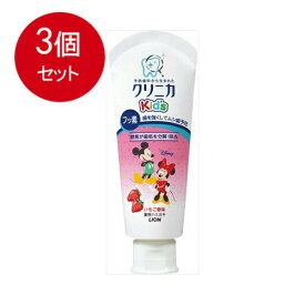 3個まとめ買い ライオン クリニカkiD’Sハミガキ　フレッシュいちご　60G メール便送料無料 × 3個セット