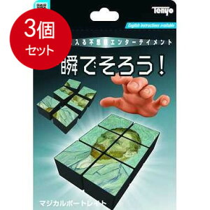 3܂Ƃߔ e[ M11718 }WJ|[gCg [֑ × 3Zbg