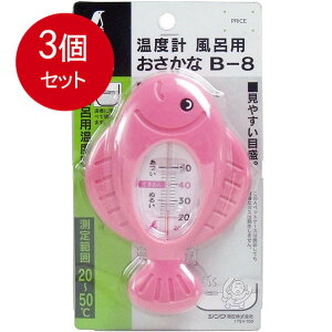 3܂Ƃߔ Cpxv@ȁ@B-8 [֑ × 3Zbg