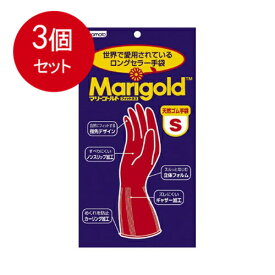 3個まとめ買い マリーゴールドフィットネスSサイズメール便送料無料 ×3個セット