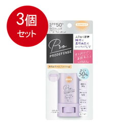 3個まとめ買い サンカットR プロディフェンス トーンアップUV スティック メール便送料無料 × 3個セット