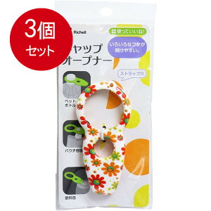 3܂Ƃߔ gĂ! LbvI[vi[ t[ [֑ × 3Zbg