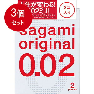 3܂Ƃߔ TK~IWi 002 Rh[ 2 [֑ × 3Zbg