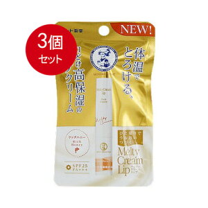 3܂Ƃߔ [g \[^@eBN[bv@b`nj[@2D4G [֑ × 3Zbg