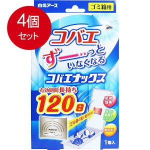 4܂Ƃߔ A[X RoGibNX S~p 120 1@ ×4Zbg