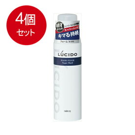 4個まとめ買い ルシード　ヘアフォーム　スーパーハード185G送料無料 ×4個セット