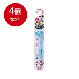 4個まとめ買い ライオン クリニカkiD’Sハブラシ　0−2歳　1本 メール便送料無料 × 4個セット