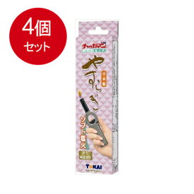 4個まとめ買い チャッカマンやすらぎ（2年保証付）1ヶ箱 メール便送料無料 × 4個セット