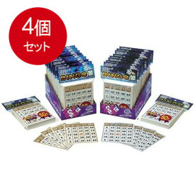 4個まとめ買い ビンゴカード50 メール便送料無料 × 4個セット