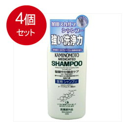 4個まとめ買い 加美乃素薬用シャンプーB＆P [宅急便]送料無料 × 4個セット