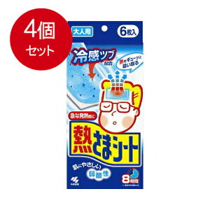 4܂Ƃߔ ѐ M܃V[g@lp  × 4Zbg