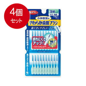 4܂Ƃߔ ѐ 炩ԃuV ɍ׃^Cv SSS-S 20{ [֑ × 4Zbg