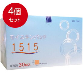 4個まとめ買い 白十字 白十字 モイスキンパッド1515 滅菌済 30袋入送料無料 ×4個セット