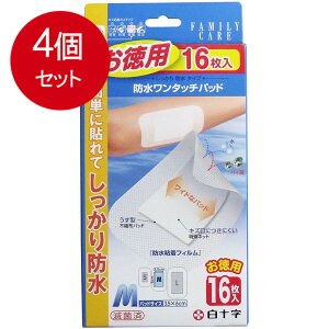 4܂Ƃߔ \@t@~[PA@h^b`pbh@p@MTCY@16  × 4Zbg