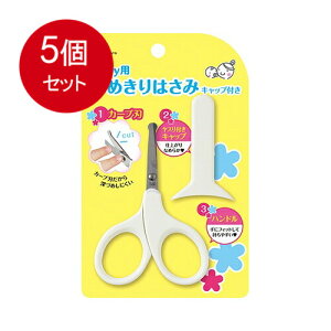 5܂Ƃߔ L xr[p߂͂ Lbvt KF-0127 [֑ × 5Zbg