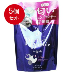 5個まとめ買い 　資生堂 専科 パーフェクトバブル フォーボディー つめかえ用 350mL送料無料 ×5個セット