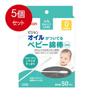 5܂Ƃߔ sW ICĂxr[Ȗ_(׎^Cv) 50{ ×5Zbg