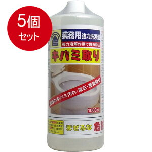 5܂Ƃߔ Ɩp͐ Lo~ 1000mL × 5Zbg