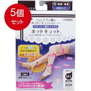 5܂Ƃߔ zbgLbg }^jeB\bNX pO sN M-LTCY 1 × 5Zbg