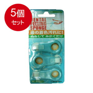 5܂Ƃߔ Lh ̃s[OX|W[֑ ×5Zbg