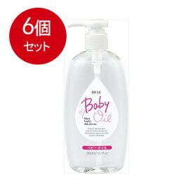 6個まとめ買い ディブ　ベビーオイル　300ML送料無料 ×6個セット