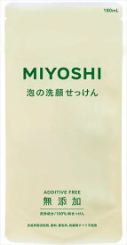 6個まとめ買い ミヨシ石鹸　泡の洗顔せっけん リフィル送料無料 ×6個セット